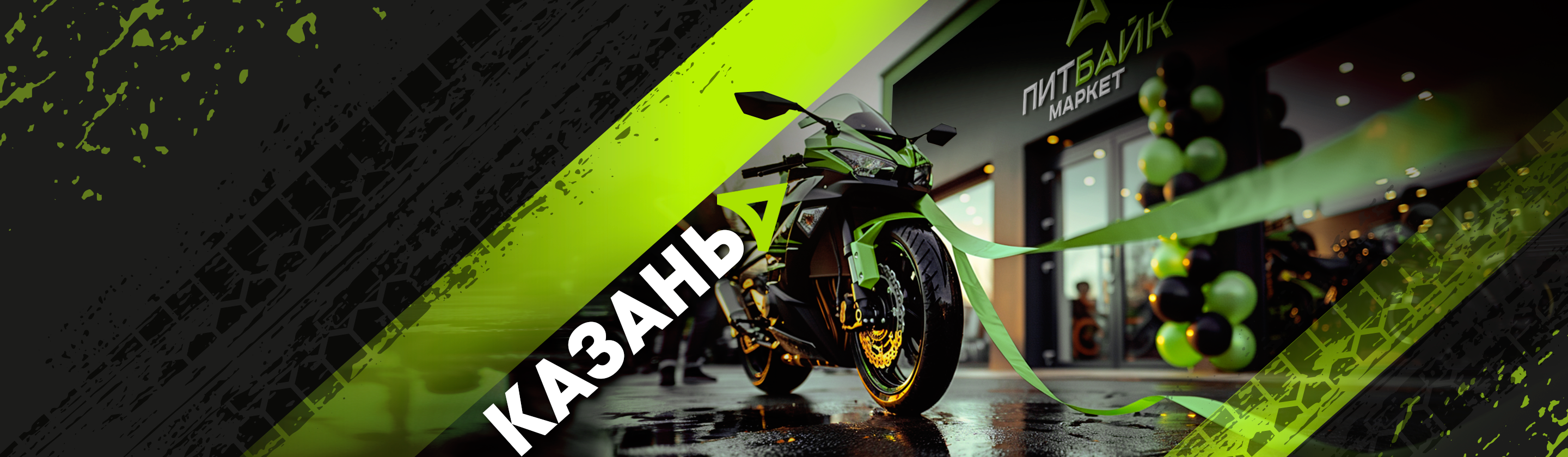PitBikeMarket открыл новый салон в Казани